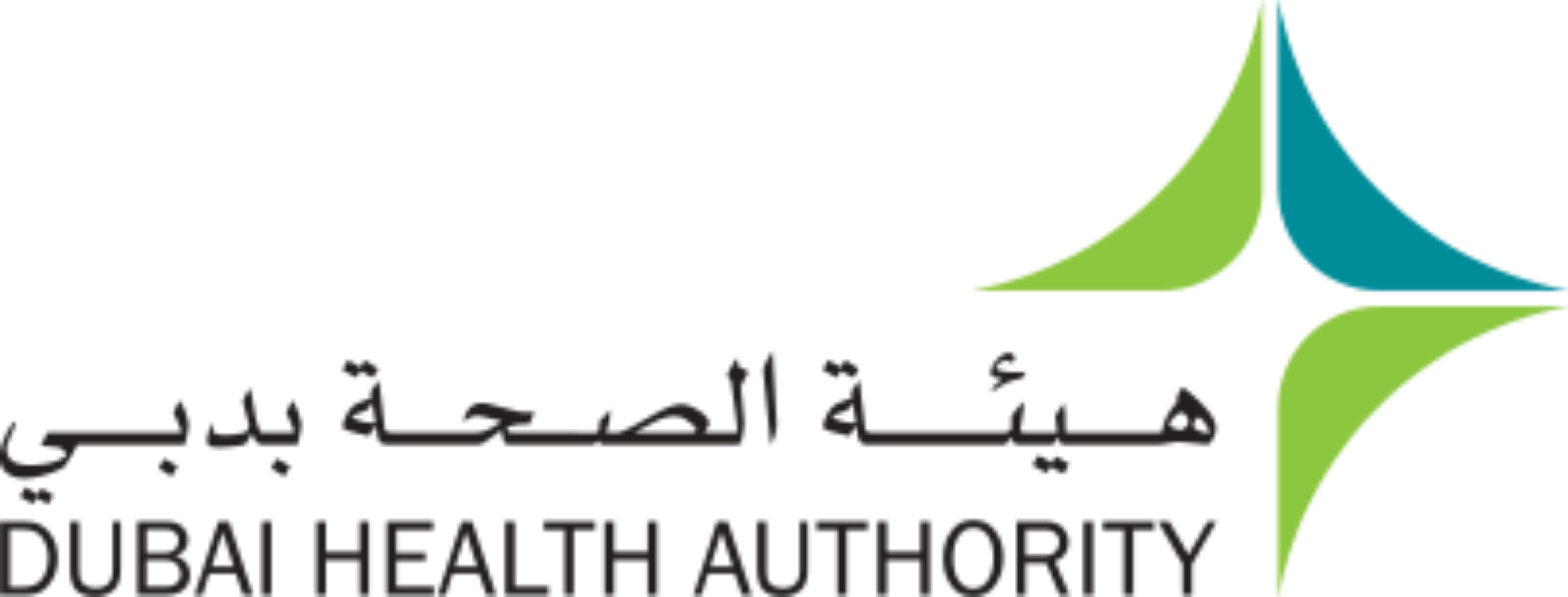 DHA Logo